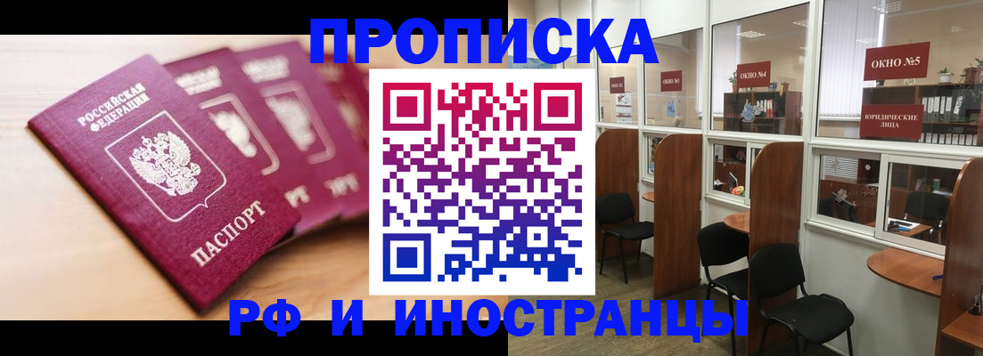 временная регистрация госуслуги в Тереке